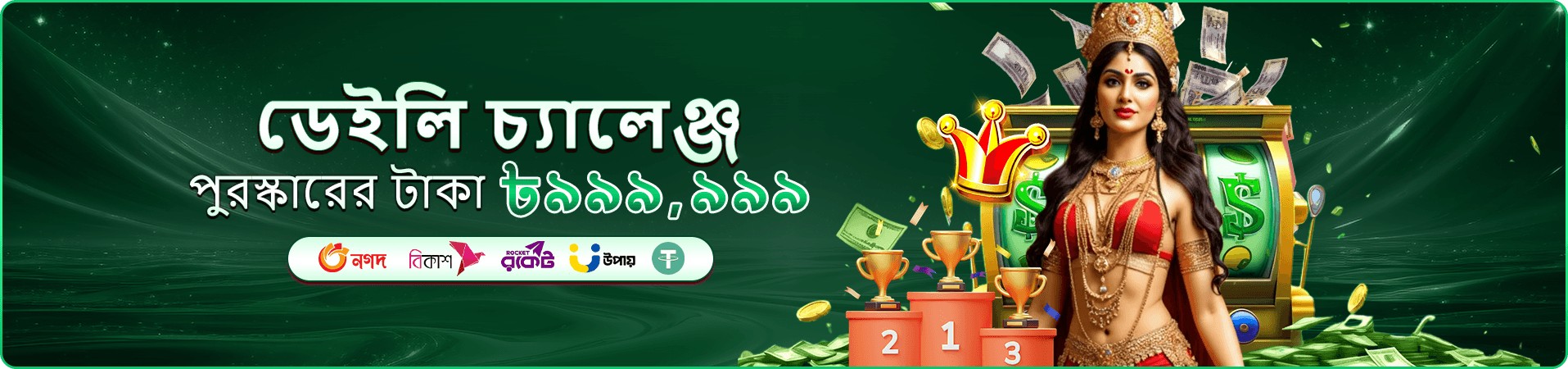 dc44 লাইভ ক্যাসিনো এবং টেবিল গেম ব্যানার