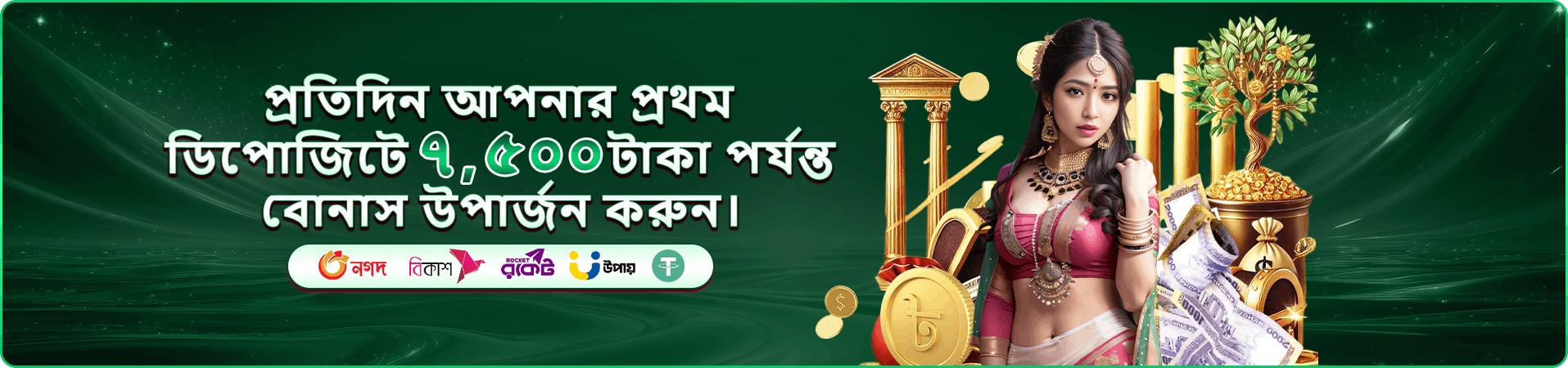 dc44 vip প্রচার ছবি