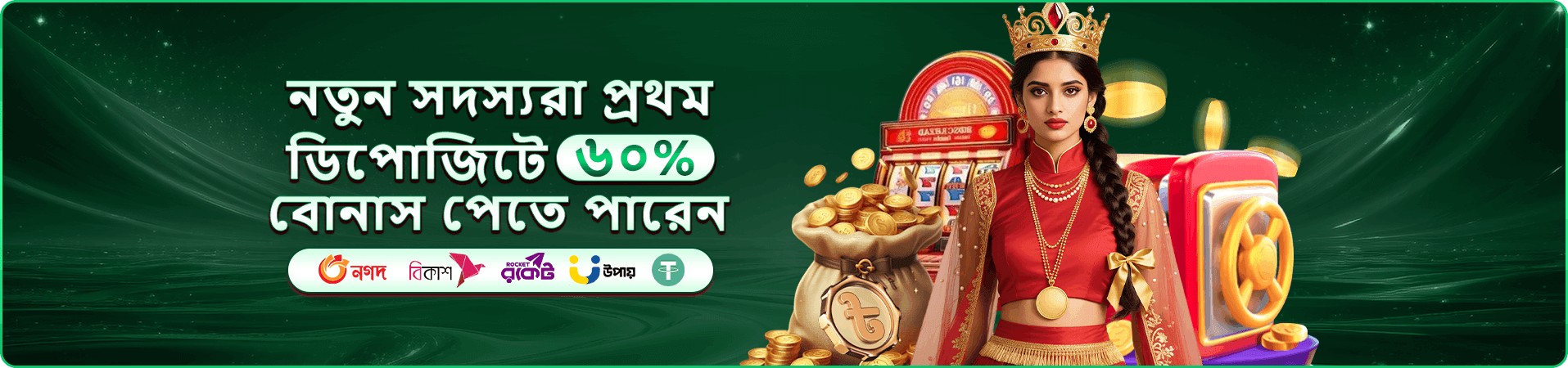 dc44 tournaments prize pool প্রচার ছবি